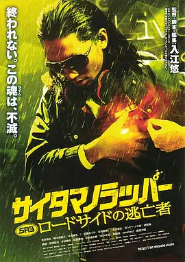 国产精品淫片