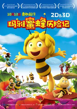 夜夜嗨aⅴ免费视频