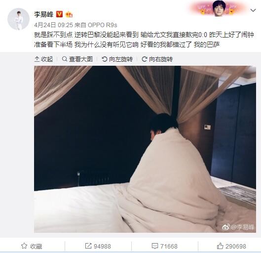 精品欧美一区二区在线观看视频