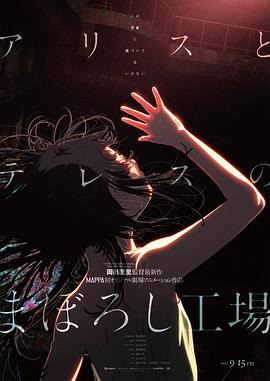 欧美夜夜