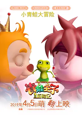 成人高清网