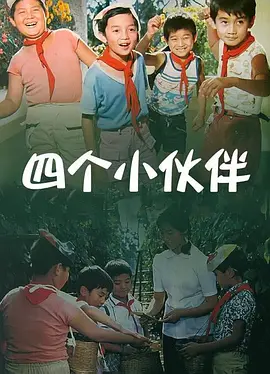 欧美午夜大片
