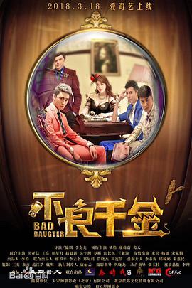 淫乱房仲俏同事2