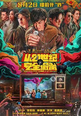 攻壳机动队樱花动漫