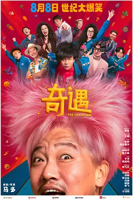 在线播放 一区