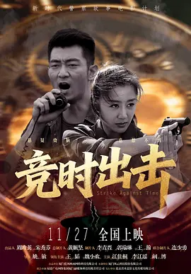 黑老大的三百六十五天免费