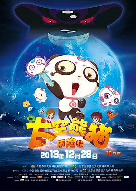三级福利电影在线看福利影