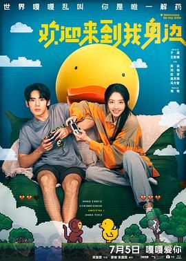 林淑娟