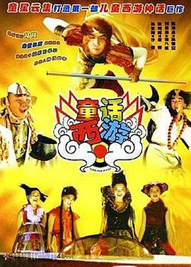 范冰冰复出