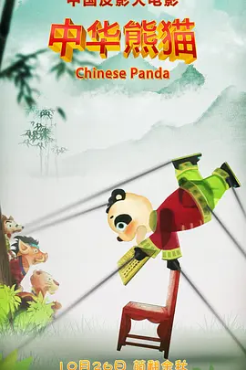 杨贵妃毛片