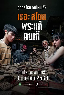一区二区动漫