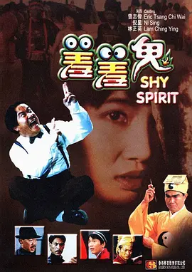 在线色片