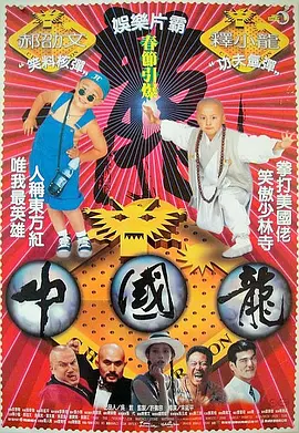 中文字幕国产日韩