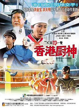 国产九九热视频