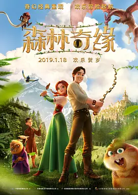 女秘书英子
