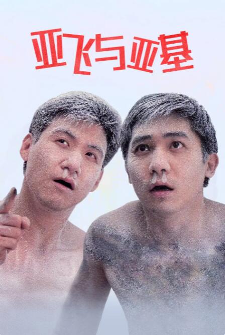 国产成人午夜精品一区二区三区