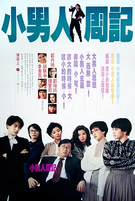 三上悠亚上司中文字幕