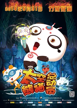1995版h版泰山伦理hd