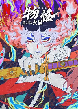草莓视频caomei888