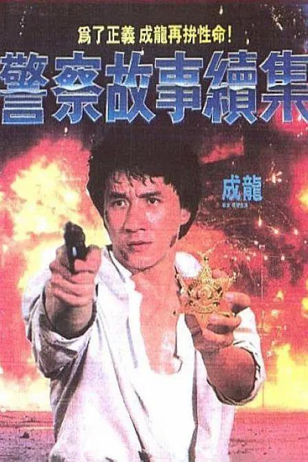 电车痴汉h