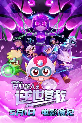 御手洗佑树