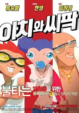 免费一区在线观看