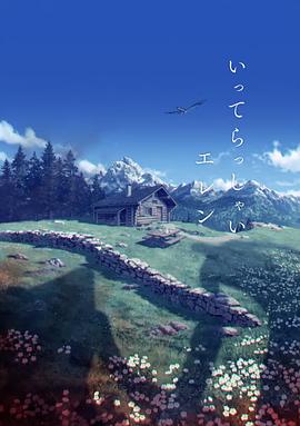 在线日一区