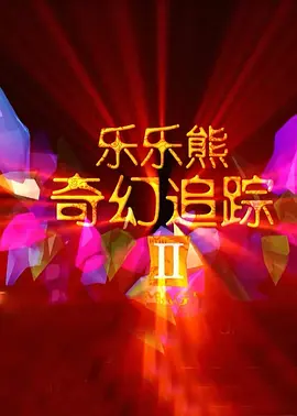 国产污视频在线观看