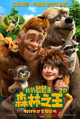 中文字幕高清一区