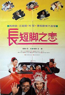 欧美伦理在线视频