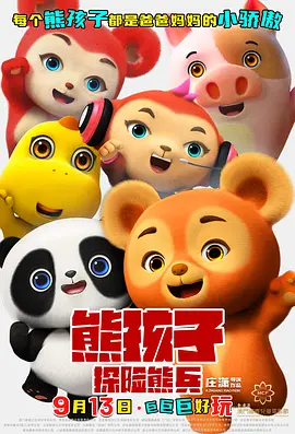 男女一边摸一边做爽爽电视