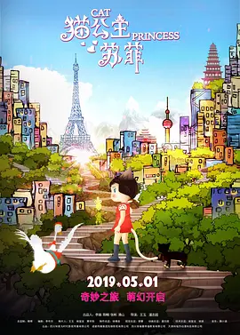 国产嫩草影院精品免费网址