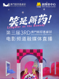 男的插女的的视频免费观看