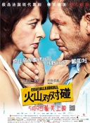 男人午夜在线观看