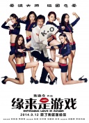 亚洲香蕉电影