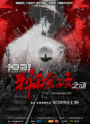 成人国产在线24小时播放视频