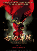 亚洲精品中文幕一区在线直播