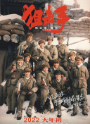 国产综合成人久久大片91