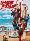 骚尻