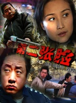 亚洲精品国产一区二区三区四区在线