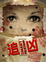 女人与拘做受14时