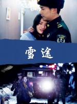 林浩宇