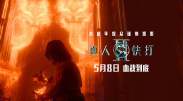欧美亚洲国产精品