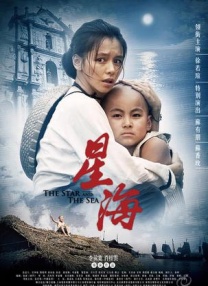 欧美在线播放成人a