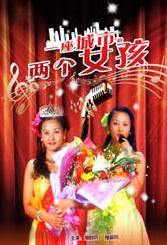 丁香六月伊人