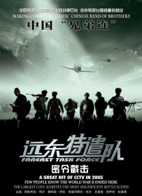 国产永久视频夜色资源网