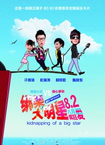 卫老的幸福晚年生活全文