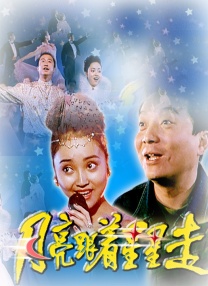 萨克拉的诱惑