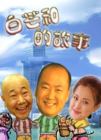 三级 自拍
