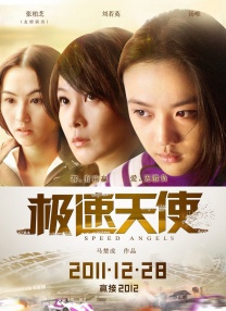白头神探1高清在线观看免费完整版